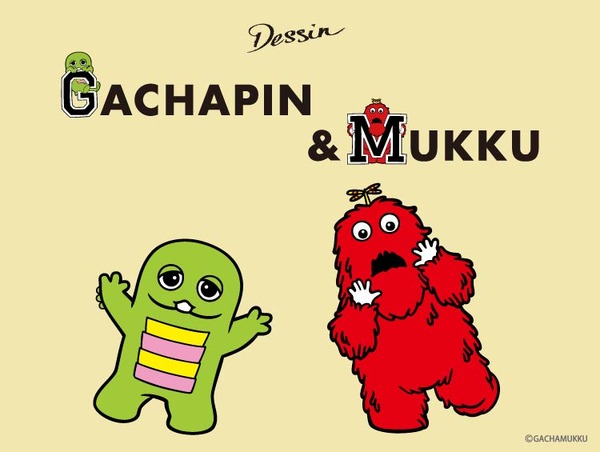 ガチャピン・ムック×Dessin Collaboration