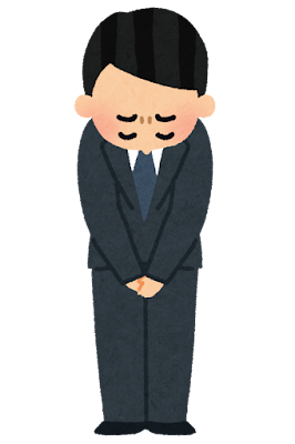 いらすとや