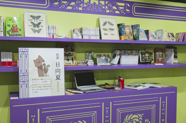日向夏の執筆机をイメージしたコーナー