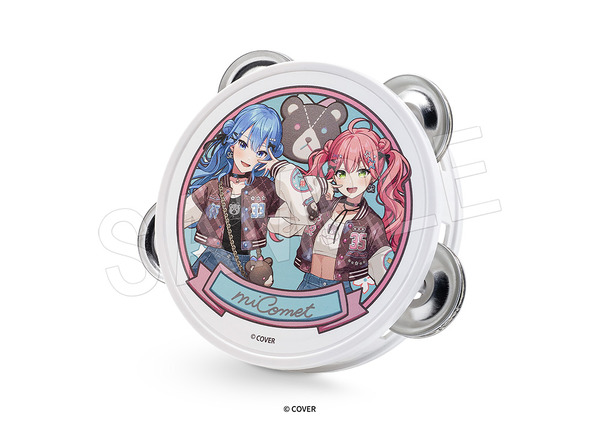 ミニタンバリン販売価格：1,650円(税込)