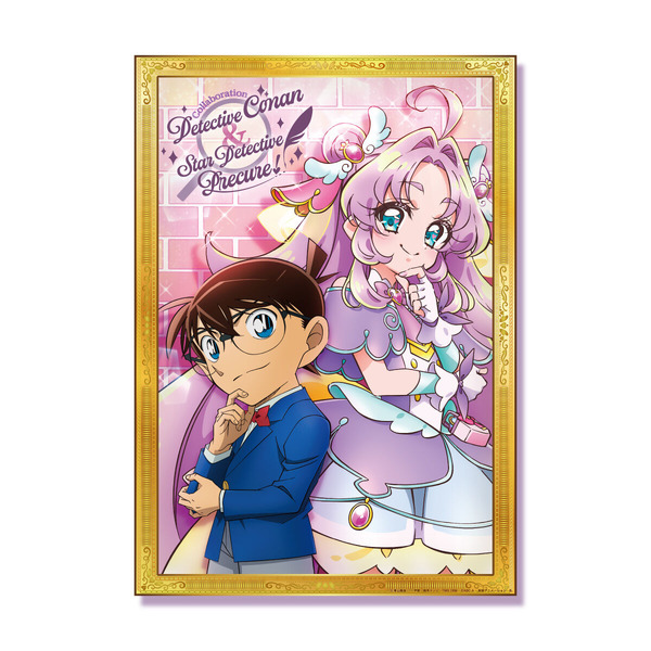 名探偵コナン×名探偵プリキュア！コラボ　B2タオル