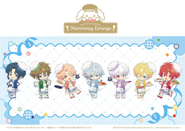 「アイドリッシュセブン Harmony Lounge」第5弾
