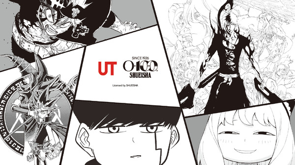 マンガUT 集英社創業100周年