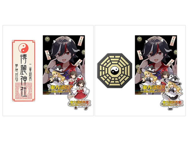 東方謎解異変（第1弾） 復刻版