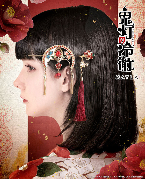 「鬼灯の冷徹 アイコニック ヘアオブジェ マジェステ簪 ＋ マルチチャーム」座敷童子[ZW]