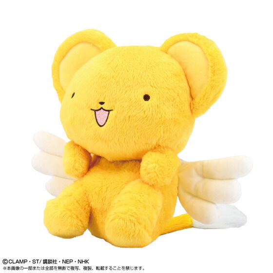 「ふんばるず　ケロちゃん」