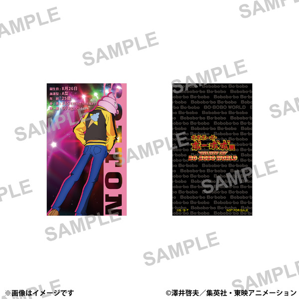 入場者プレゼント「ビジュアルカード(ランダム9種)」