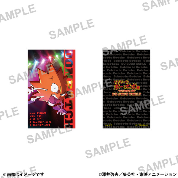 入場者プレゼント「ビジュアルカード(ランダム9種)」