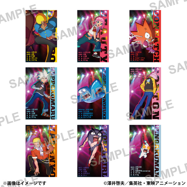 入場者プレゼント「ビジュアルカード(ランダム9種)」
