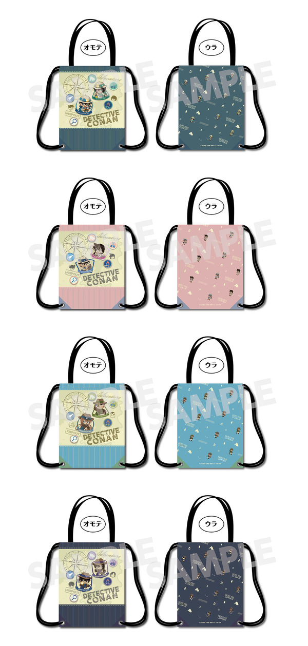 名探偵コナン　アドベンチャーコレクション　ナップサック(全4種)