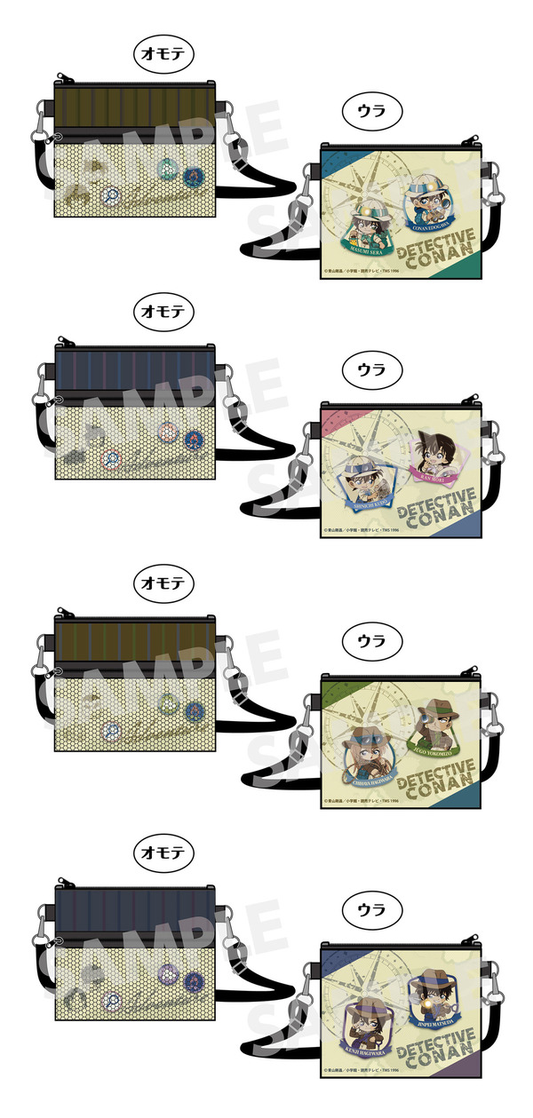 名探偵コナン　アドベンチャーコレクション　サコッシュ(全4種)