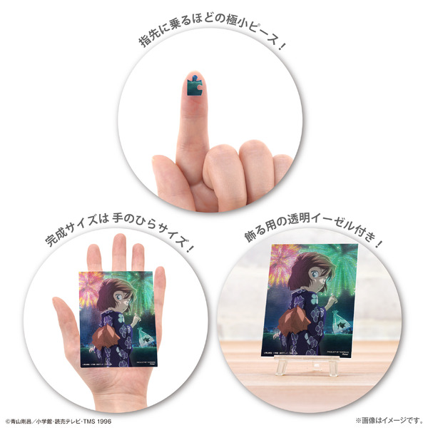 フェスティバルナイト　灰原哀