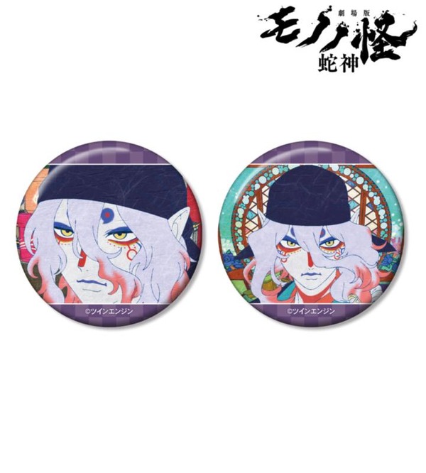 場面写缶バッジ2個セット