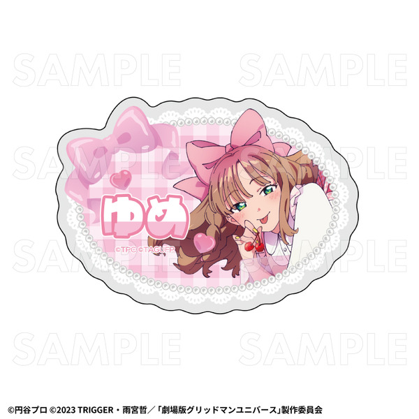 「『グリッドマン ユニバース』ちゃぽんっ！」グッズ
