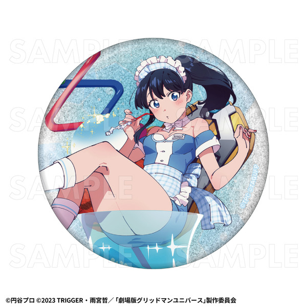 「『グリッドマン ユニバース』ちゃぽんっ！」グッズ