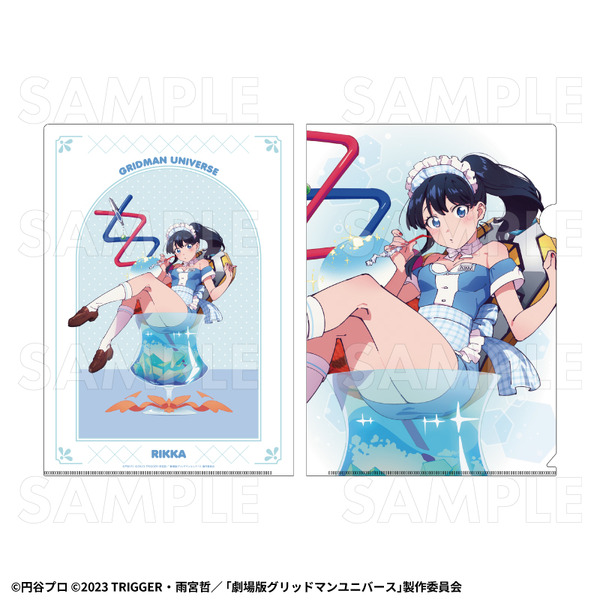「『グリッドマン ユニバース』ちゃぽんっ！」グッズ