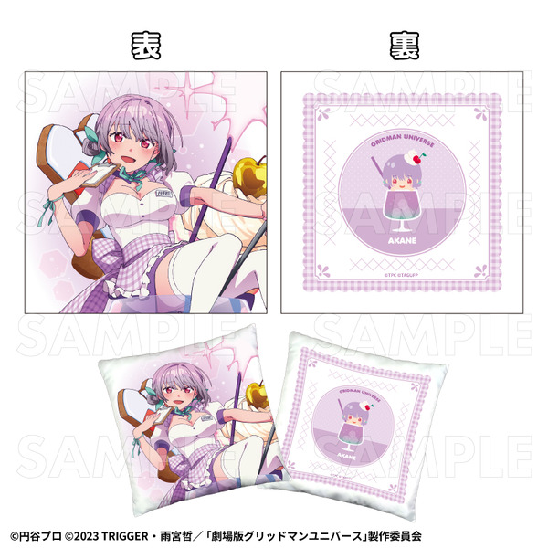 「『グリッドマン ユニバース』ちゃぽんっ！」グッズ