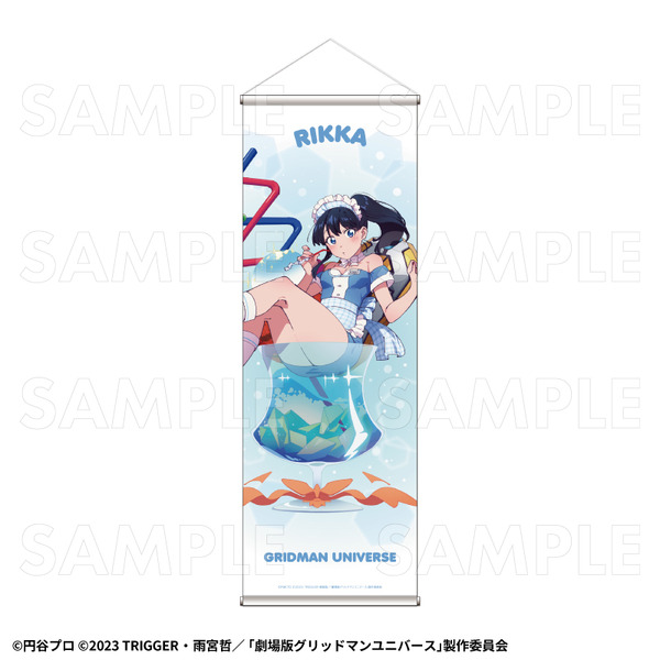 「『グリッドマン ユニバース』ちゃぽんっ！」グッズ