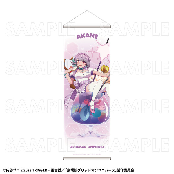 「『グリッドマン ユニバース』ちゃぽんっ！」グッズ