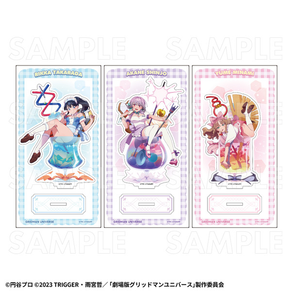 「『グリッドマン ユニバース』ちゃぽんっ！」グッズ