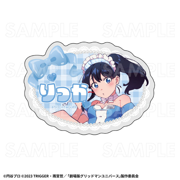 「『グリッドマン ユニバース』ちゃぽんっ！」グッズ