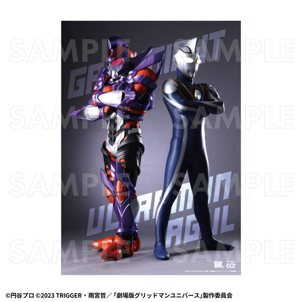 「ULTRAMAN×GRIDMAN」グッズ
