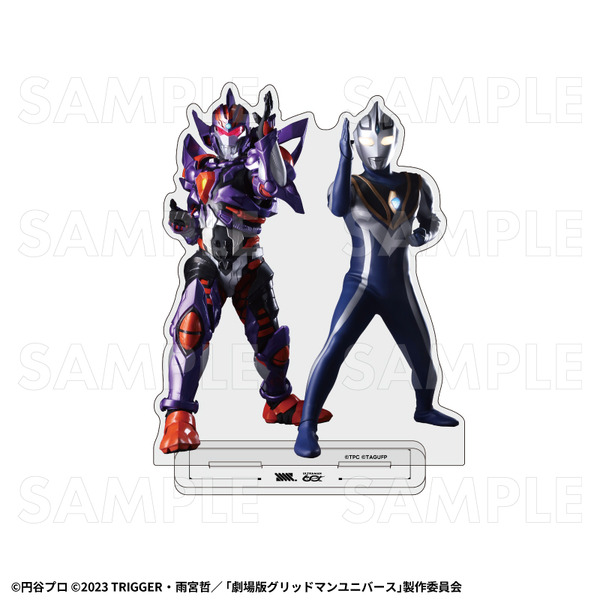 「ULTRAMAN×GRIDMAN」グッズ