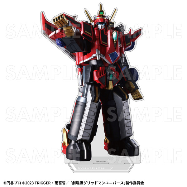 「ULTRAMAN×GRIDMAN」グッズ
