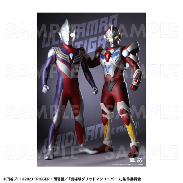 「ULTRAMAN×GRIDMAN」グッズ