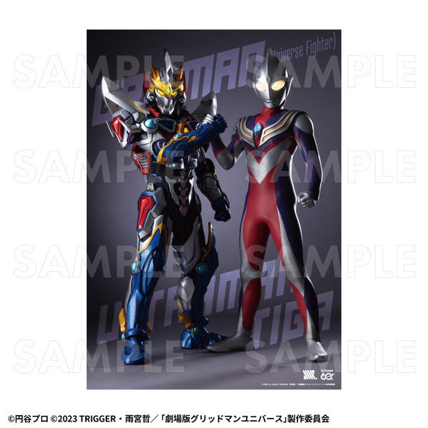 「ULTRAMAN×GRIDMAN」グッズ