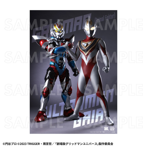 「ULTRAMAN×GRIDMAN」グッズ