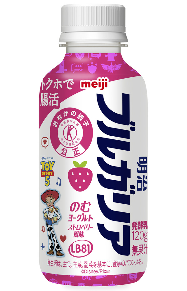 明治「ブルガリアのむヨーグルト LB81 ONE SHOT」トイ・ストーリー限定パッケージ