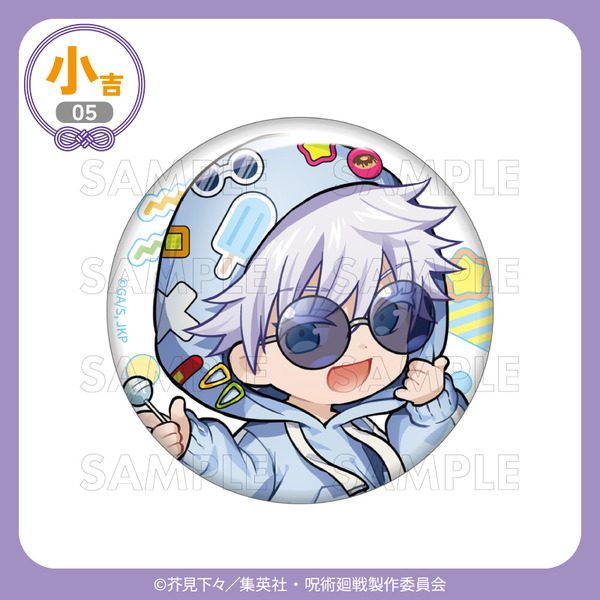 まるくじ「アニメ『呪術廻戦』5周年 デコラパーカー」　小吉：缶バッジ【五条　悟（懐玉・玉折）】