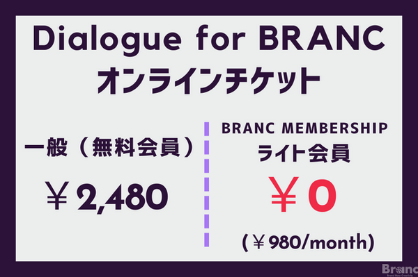 なぜ、アニメクリエイターを海外スタジオに派遣するのか？ 日本アニメの「人材育成」が抱える構造的課題と、GACプロジェクトの成果報告【12月22日開催】