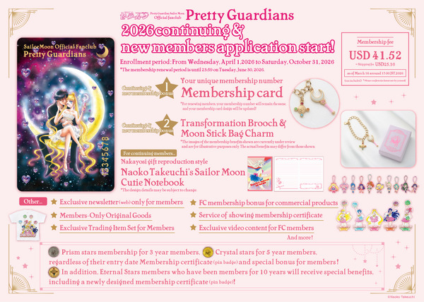｢美少女戦士セーラームーン｣オフィシャルファンクラブ“Pretty Guardians”英語