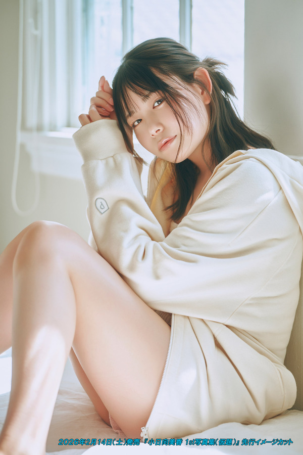 小日向美香1st写真集 先行カット