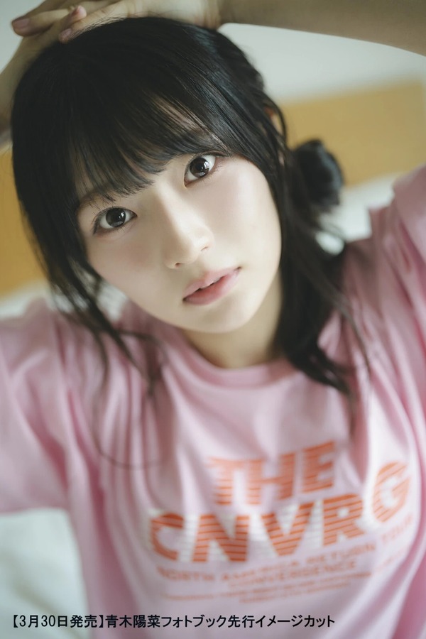 青木陽菜「Nostalgia」