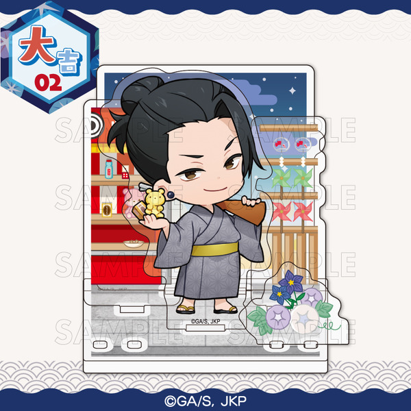 まるくじ「呪術廻戦 Summer memories YUKATA style」復刻版　大吉：選べるアクリルジオラマ【夏油 傑A】