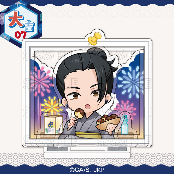 まるくじ「呪術廻戦 Summer memories YUKATA style」復刻版　大吉：選べるアクリルジオラマ【夏油 傑B】