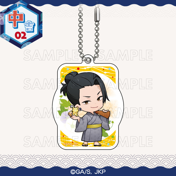まるくじ「呪術廻戦 Summer memories YUKATA style」復刻版　中吉：アクリルキーホルダー【夏油 傑A】