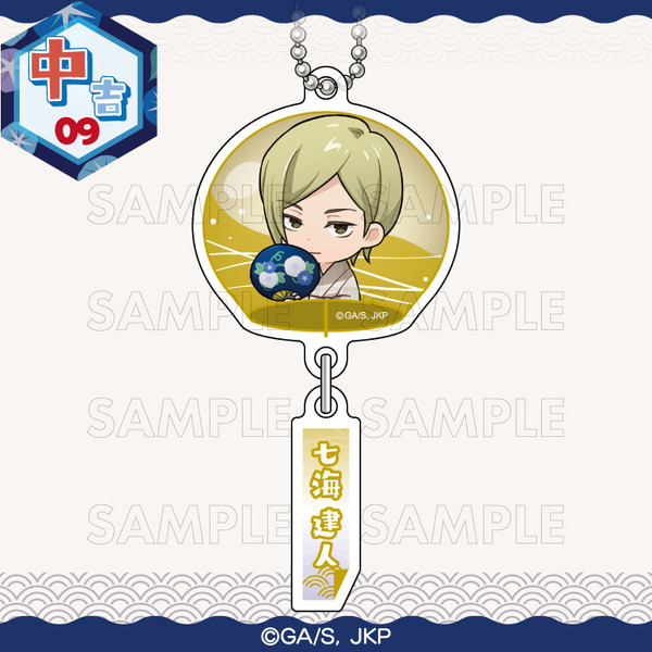 まるくじ「呪術廻戦 Summer memories YUKATA style」復刻版　中吉：アクリルキーホルダー【七海 建人B】