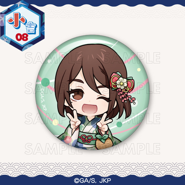 まるくじ「呪術廻戦 Summer memories YUKATA style」復刻版　小吉：缶バッジ【家入 硝子B】