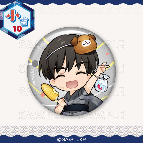 まるくじ「呪術廻戦 Summer memories YUKATA style」復刻版　小吉：缶バッジ【灰原 雄B】