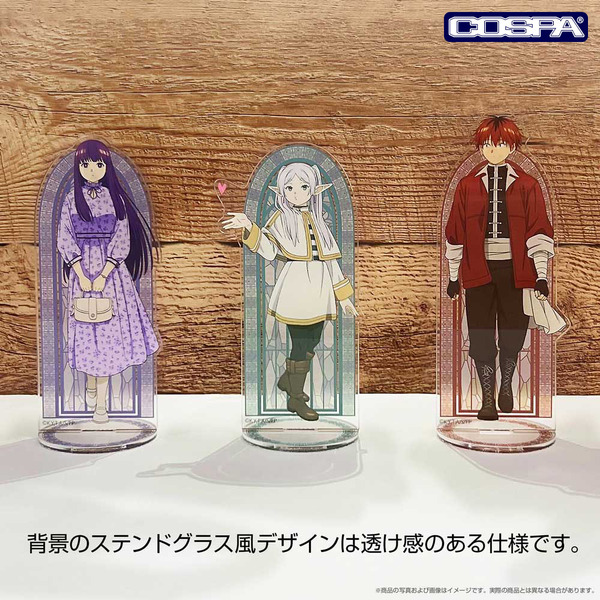 アクリルスタンド ステンドグラス風Ver.