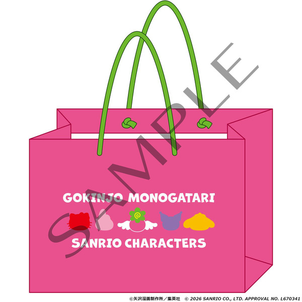 ショッピングバッグ