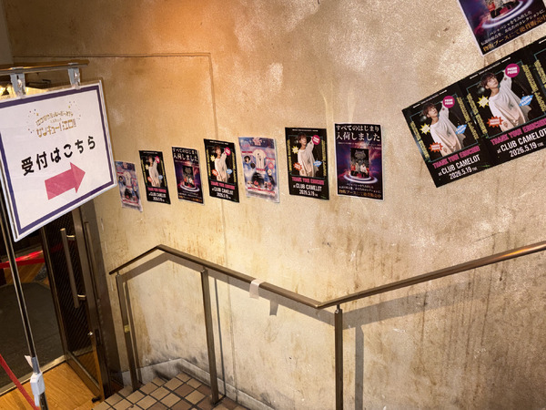 リスナー600人が渋谷クラブに集結！ “パシャパシャしたーーい”で沸いた『禁断尻ラジオ』“最後かもしれない”江口拓也バースデーイベント【潜入レポ】