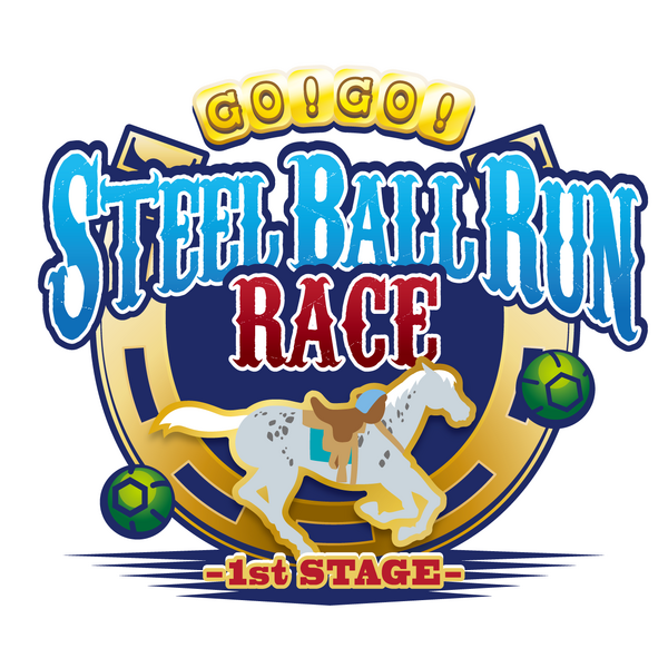 ミニゲーム「GO！GO！STEEL BALL RUN RACE-1st STAGE-」