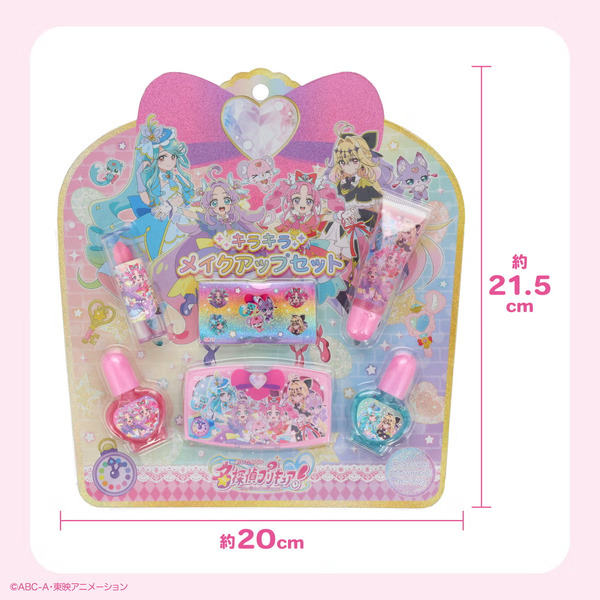 名探偵プリキュア！ コスメシリーズ キラキラメイクアップセット
