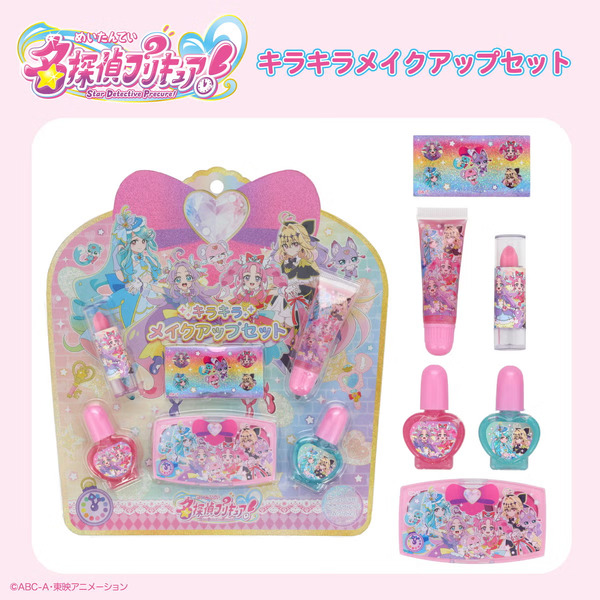 名探偵プリキュア！ コスメシリーズ キラキラメイクアップセット