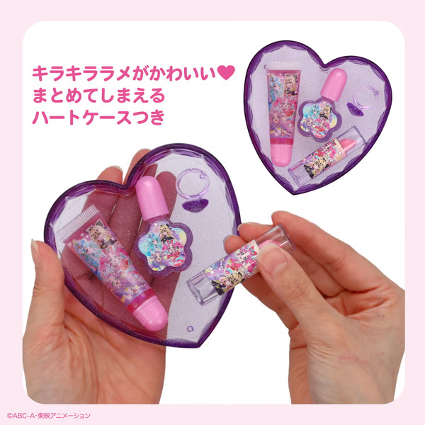 名探偵プリキュア！ コスメシリーズ キラキラハートケースコスメセット